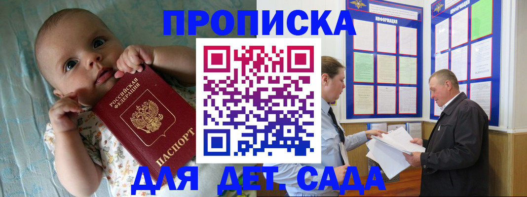 пропишу в квартире в Нижневартовске
