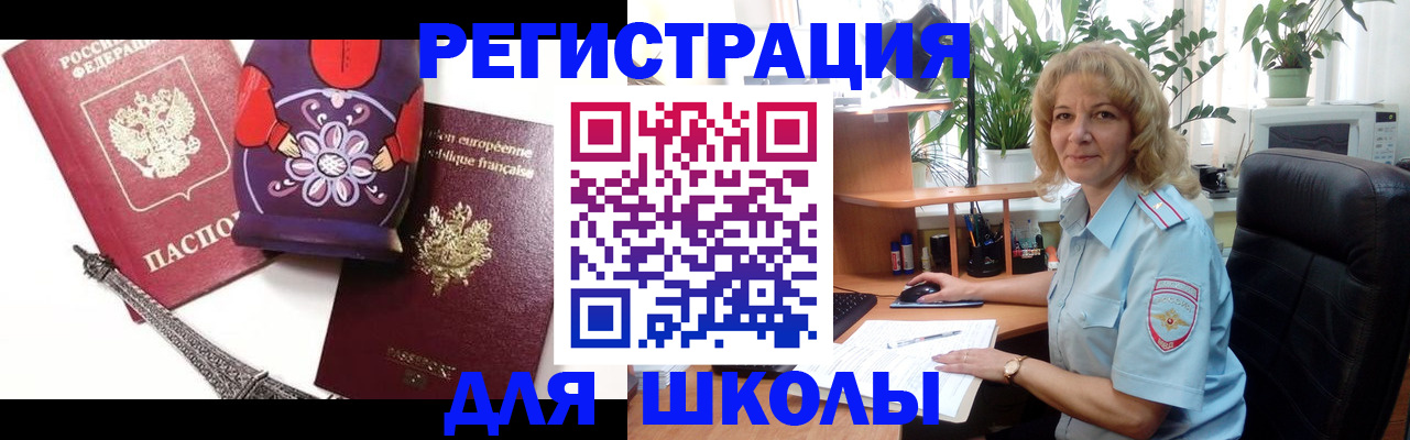 найти адрес прописки в Нижневартовске